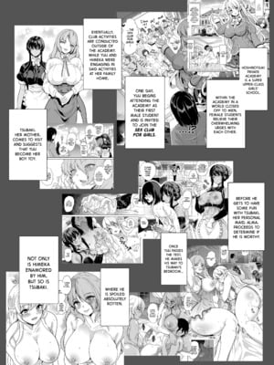 [鳳まひろ]女子ヤリ部屋部の男根 〜孕ませハーレムウェディング〜|[Ootori Mahiro]The Lone Cock in the Sex Club for Girls 4: Wedding Night Fulfillments_003