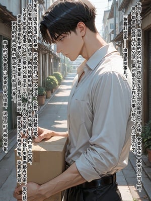 [溶洞里的毛毛虫]-老婆的怪癖 1 [AI Generated]_010_5