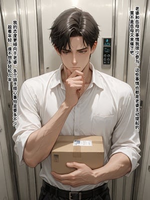 [溶洞里的毛毛虫]-老婆的怪癖 1 [AI Generated]_011_6