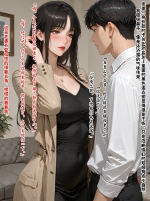 [溶洞里的毛毛虫]-老婆的怪癖 1 [AI Generated]_017_12