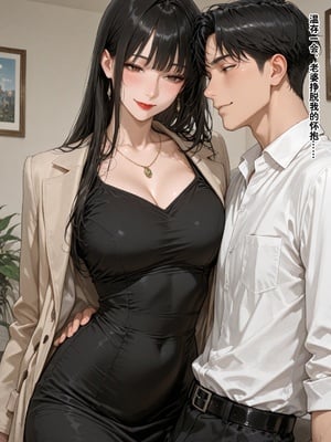 [溶洞里的毛毛虫]-老婆的怪癖 1 [AI Generated]_019_14