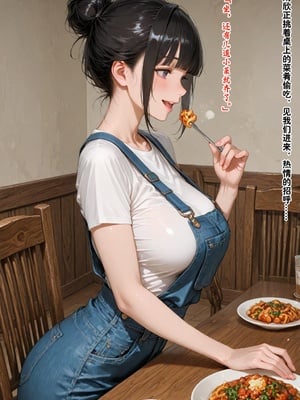 [溶洞里的毛毛虫]-老婆的怪癖 1 [AI Generated]_033_28