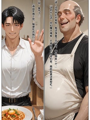 [溶洞里的毛毛虫]-老婆的怪癖 1 [AI Generated]_037_32