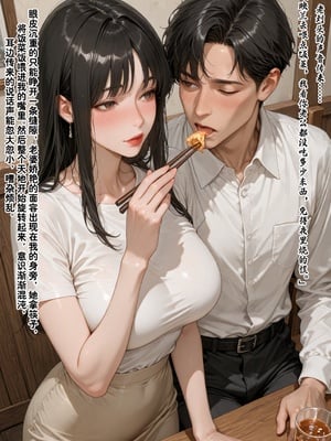 [溶洞里的毛毛虫]-老婆的怪癖 1 [AI Generated]_058_53