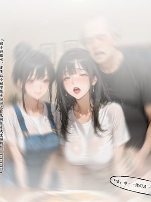 [溶洞里的毛毛虫]-老婆的怪癖 1 [AI Generated]_061_56