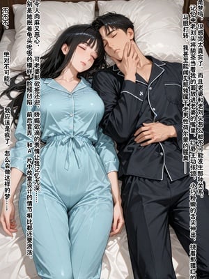 [溶洞里的毛毛虫]-老婆的怪癖 1 [AI Generated]_064_59