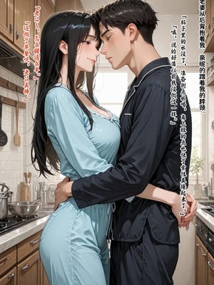 [溶洞里的毛毛虫]-老婆的怪癖 1 [AI Generated]_068_63