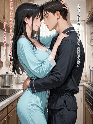 [溶洞里的毛毛虫]-老婆的怪癖 1 [AI Generated]_069_64