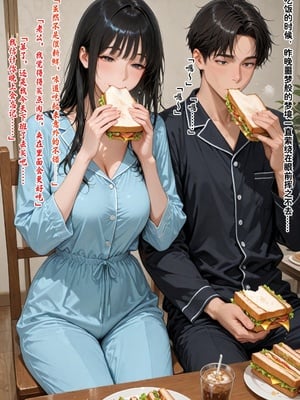 [溶洞里的毛毛虫]-老婆的怪癖 1 [AI Generated]_070_65