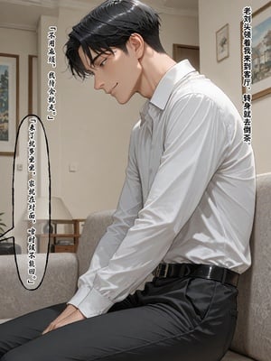 [溶洞里的毛毛虫]-老婆的怪癖 1 [AI Generated]_091_86