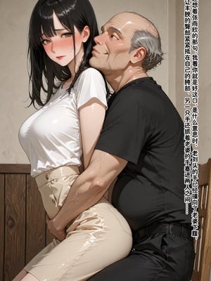 [溶洞里的毛毛虫]-老婆的怪癖 1 [AI Generated]_128_123