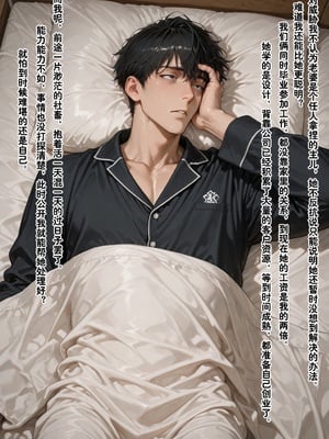 [溶洞里的毛毛虫]-老婆的怪癖 1 [AI Generated]_241_235