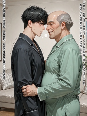 [溶洞里的毛毛虫]-老婆的怪癖 1 [AI Generated]_269_263