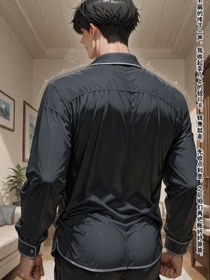 [溶洞里的毛毛虫]-老婆的怪癖 1 [AI Generated]_271_265