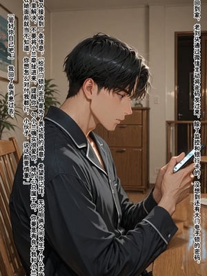 [溶洞里的毛毛虫]-老婆的怪癖 1 [AI Generated]_272_266