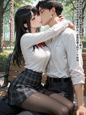 [溶洞里的毛毛虫]-老婆的怪癖 1 [AI Generated]_287_281