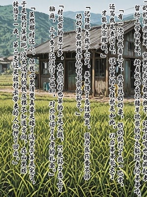 [溶洞里的毛毛虫]-老婆的怪癖 1 [AI Generated]_290_284