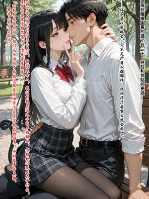 [溶洞里的毛毛虫]-老婆的怪癖 1 [AI Generated]_294_288