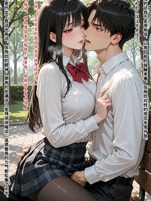 [溶洞里的毛毛虫]-老婆的怪癖 1 [AI Generated]_306_300