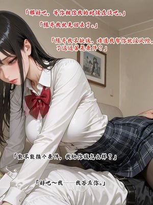 [溶洞里的毛毛虫]-老婆的怪癖 1 [AI Generated]_327_321