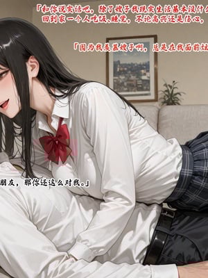 [溶洞里的毛毛虫]-老婆的怪癖 1 [AI Generated]_329_323