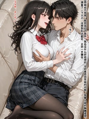 [溶洞里的毛毛虫]-老婆的怪癖 1 [AI Generated]_332_326