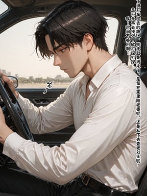 [溶洞里的毛毛虫]-老婆的怪癖 1 [AI Generated]_442_436