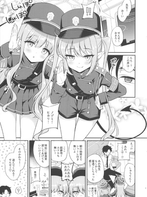 (C107) [K+W (ささちん)] ヒカノゾ搾精特急 (ブルーアーカイブ)_03