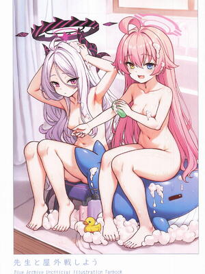 (C107) [ミルクセーキ工房 (ミルクセーキ)] 先生と屋外戦しよう (ブルーアーカイブ)_02