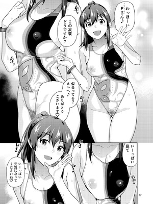 [Aether Mill (桐原湧)] THE@TER NIGHTS SPECIAL Nao／Minako (アイドルマスター ミリオンライブ!) [DL版]_18