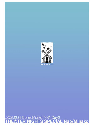 [Aether Mill (桐原湧)] THE@TER NIGHTS SPECIAL Nao／Minako (アイドルマスター ミリオンライブ!) [DL版]_32