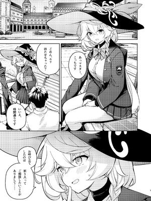 [MMU2000 (みしまひろじ)] アルカナの導きなんです、運命なんです。 (ブルーアーカイブ) [DL版]_32