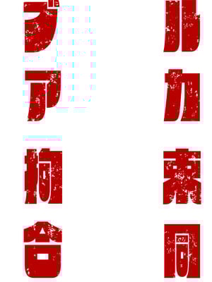 [あるるもらんど] ブルアカ拘束合同_06