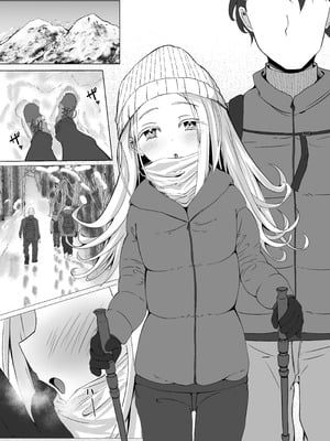 [すみっこの王様 (すみおー)] Lost (学園アイドルマスター) [DL版]_02