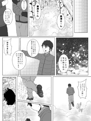 [すみっこの王様 (すみおー)] Lost (学園アイドルマスター) [DL版]_14