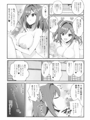[ぱいんどろっぷす] 恋する湯けむりジェットバトル!～とろける癒しの温泉郷～ (ドルフィンウェーブ)_12