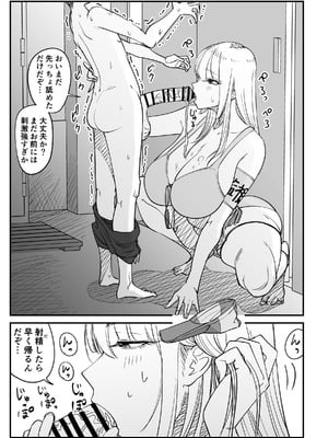 [ぱるぷへくしょん] プール監視員のお姉さんがヤラせてくれた [サンプル]_08