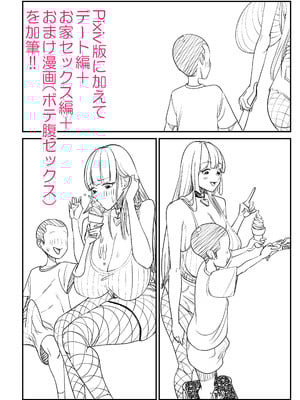 [ぱるぷへくしょん] プール監視員のお姉さんがヤラせてくれた [サンプル]_27