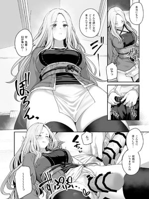 [ほるもんカレー (鳶村、温野りょく、アメちゃ)] 学園アイドルマスター褌合同2 (学園アイドルマスター) [DL版]_05