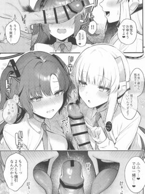 [ぽんたろ家 (ぽんたろ)] ユウカとノアと心ゆくまで (ブルーアーカイブ)_06