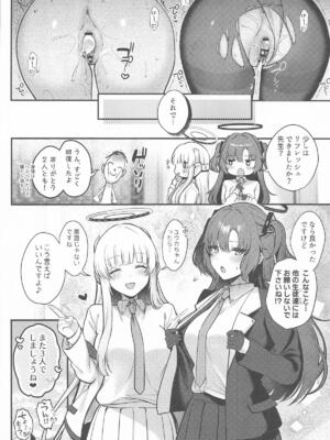 [ぽんたろ家 (ぽんたろ)] ユウカとノアと心ゆくまで (ブルーアーカイブ)_31