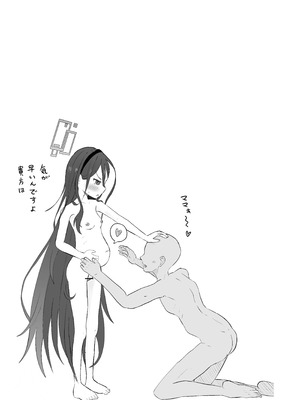 [みくしろすたじお (ミクシロ)] こっそり間接キスしたケイちゃんといちゃラブセックスする話 (ブルーアーカイブ) [DL版]_23