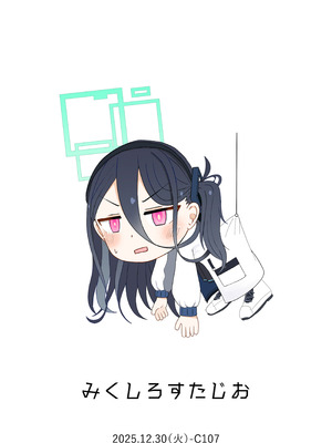 [みくしろすたじお (ミクシロ)] こっそり間接キスしたケイちゃんといちゃラブセックスする話 (ブルーアーカイブ) [DL版]_28