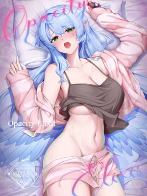 [めんだこ水族館 (織夏)] Opacity Elixir (ブルーアーカイブ) [DL版]