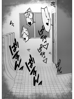 [イケノソコ] 見つかりたい彼女 [DL版]_12