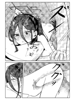 [エナガ島 (ぜれふ)] ケイちゃんがお仕事手伝ってくれる話 (ブルーアーカイブ) [DL版]_13