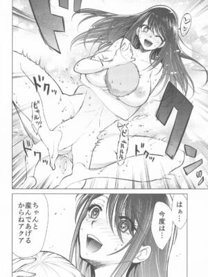 [スタジオKIMIGABUCHI (きみまる)] 推まん子6 (推しの子)_03