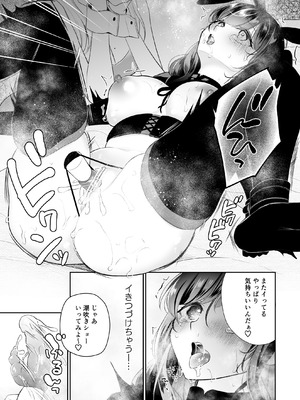 [ハチナナ (七崎)] クリ営業〜アイドルちゃんはかわいそう〜 [DL版]_034