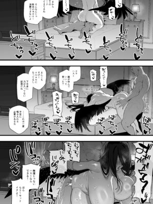 [ムチムチ美術館 (別館)] 羽川ハスミの汗だく過酷ダイエット (ブルーアーカイブ) [DL版]_27