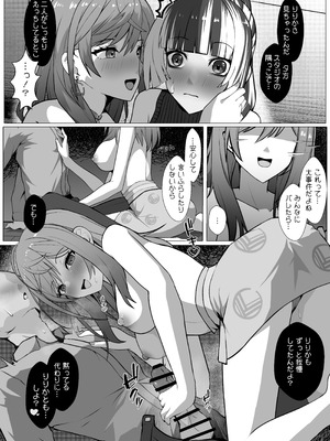 [八宮亭 (八宮)] 酔いどれりりらでん！ ~升ます増すたび絡み合う夜~ (儒烏風亭らでん, 一条莉々華) [DL版]_09